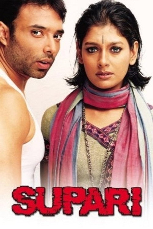 Movie poster for Supari (2003)