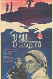 We Lived Next Door poster