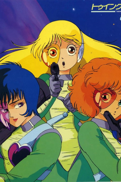 Movie poster for Twinkle Heart: Gingakei made Todokanai (1986)