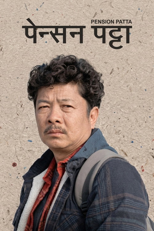 Movie poster for Pension Patta (2026)