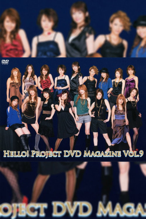 Movie poster for Hello! Project DVD Magazine Vol.9 (2007)