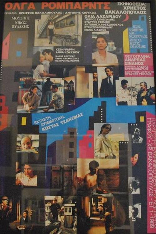 Movie poster for Olga Robards (1989)