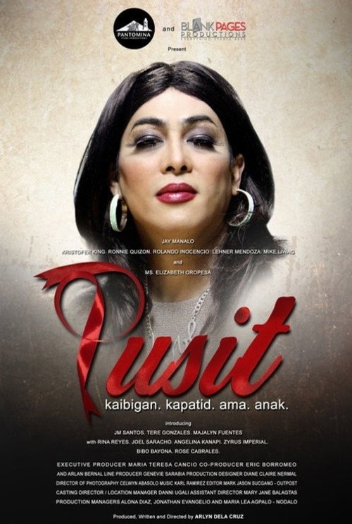 Movie poster for Pusit (2017)