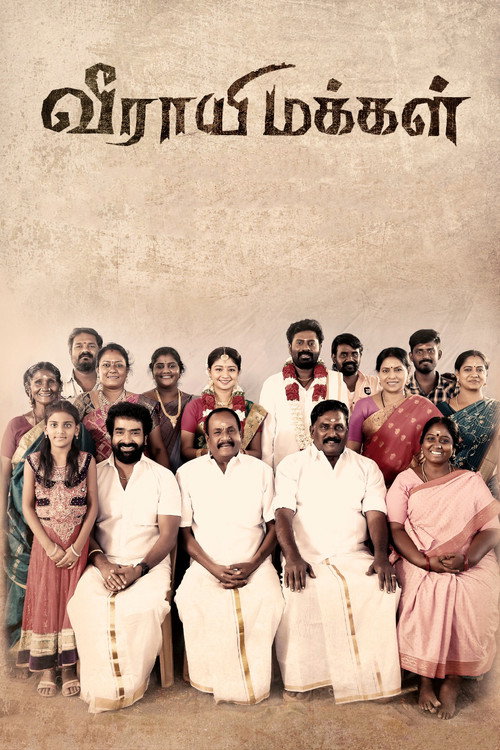 Movie poster for Veerayi Makkal (2024)