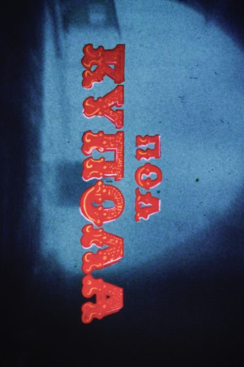 Movie poster for Under the Dome