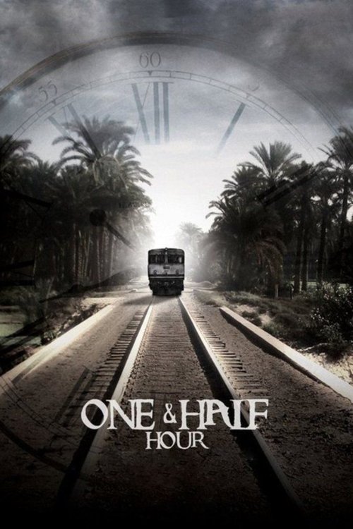 Movie poster for An Hour and a Half (2012)
