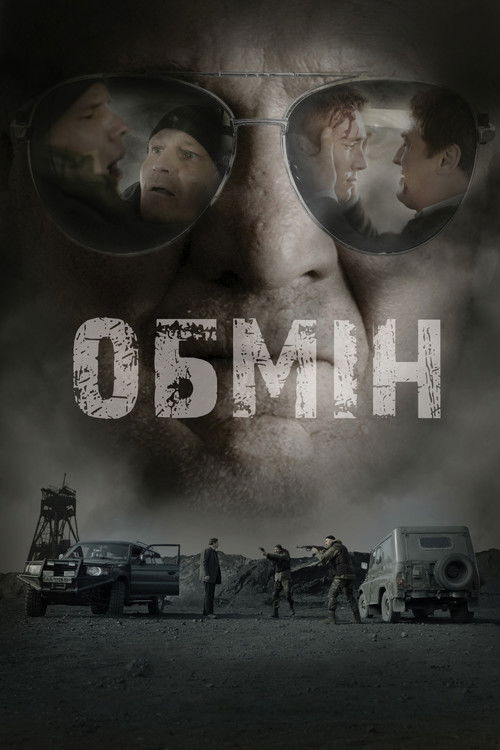 Movie poster for Exchange (2022)