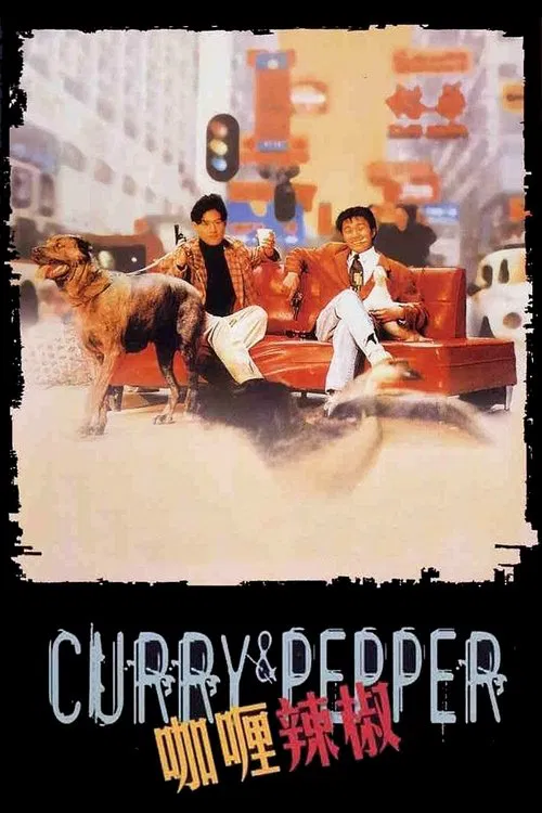 Movie poster for Curry & Pepper (1990)