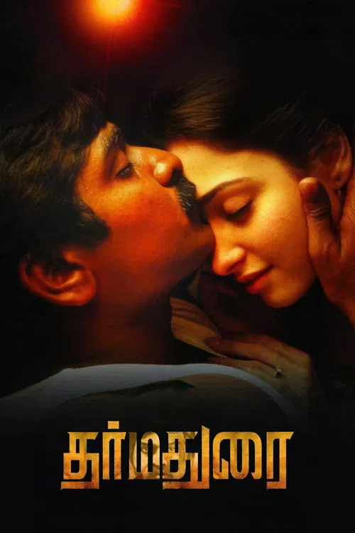 Movie poster for Dharmadurai (2016)
