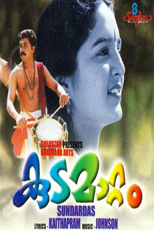 Movie poster for Kudamattam (1997)