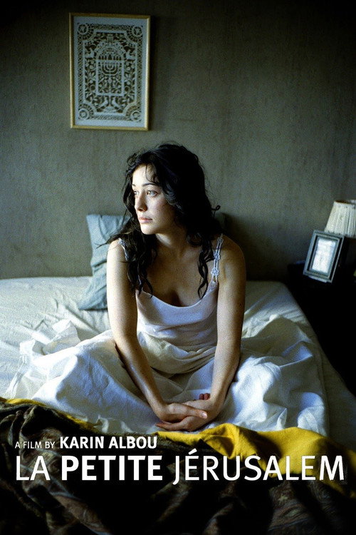 Movie poster for La Petite Jérusalem (2005)