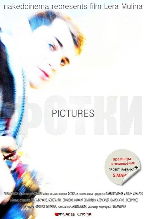 Movie poster for Pictures (2010)