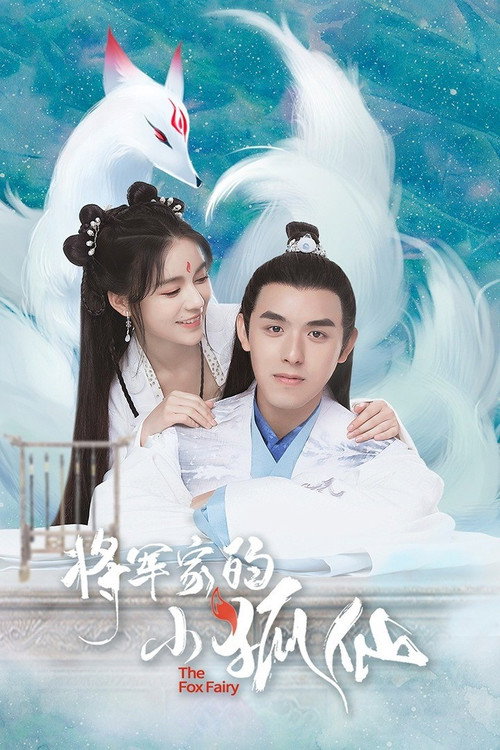 Series poster for The Fox Fairy (2021)