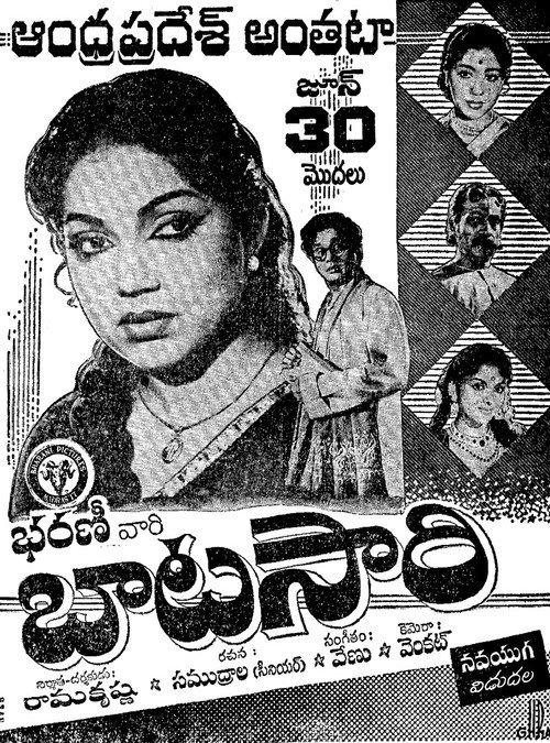 Movie poster for Batasari (1961)