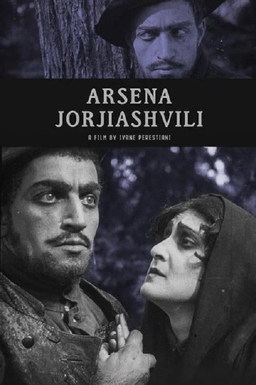 Movie poster for Arsena Georgiashvili (murder of General Griaznov) (1921)