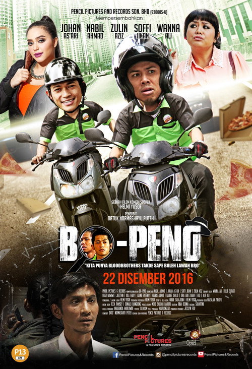 Movie poster for Bo-Peng (2016)