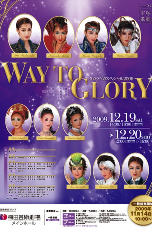 Movie poster for Takarazuka Special 2009 ~Way to Glory~ (2009)
