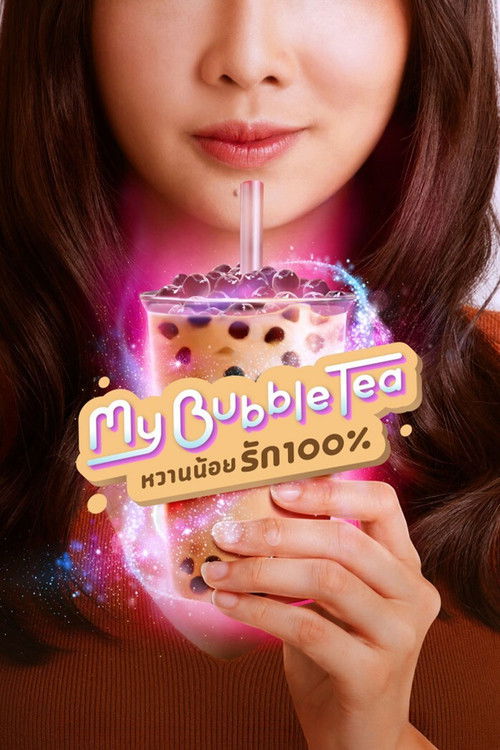 My Bubble Tea poster