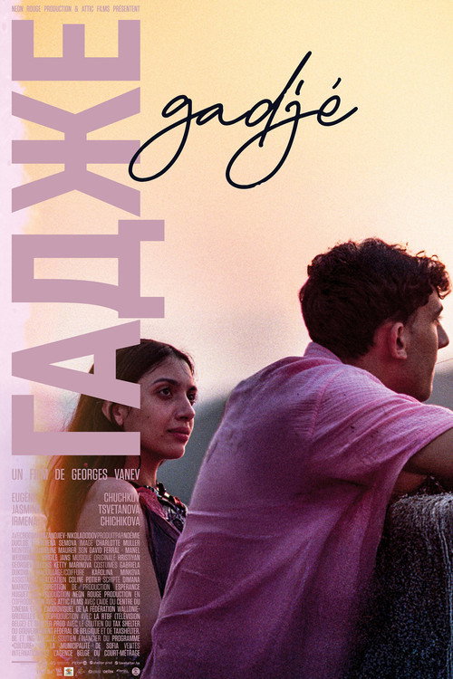 Movie poster for Gadjé (2025)