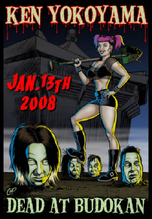 Movie poster for DEAD AT BUDOKAN (2008)