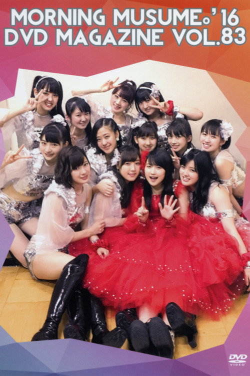 Movie poster for Morning Musume.'16 DVD Magazine Vol.83 (2016)