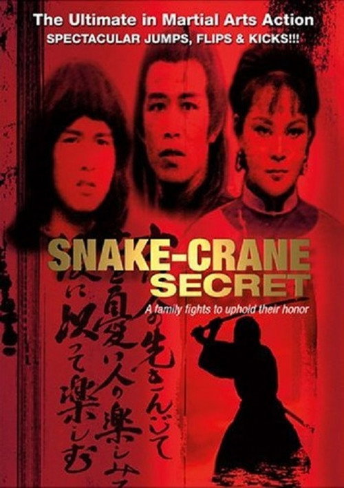 Movie poster for Snake-Crane Secret (1978)