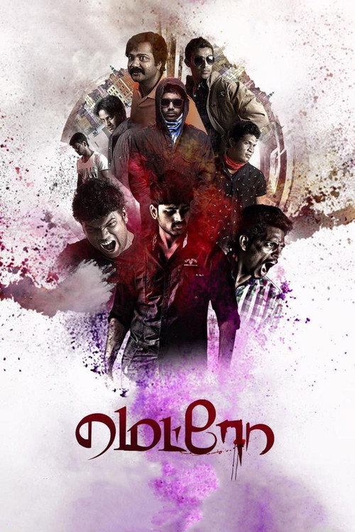 Movie poster for Metro (2016)