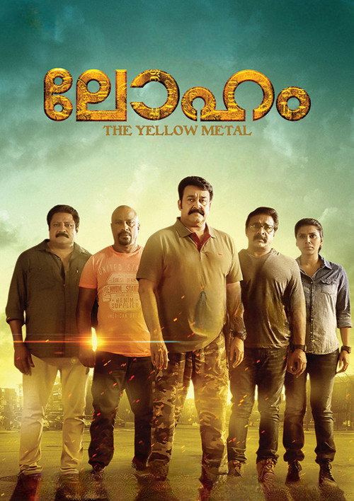 Movie poster for Loham (2015)