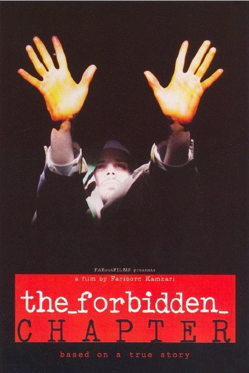 Movie poster for The Forbidden Chapter (2006)