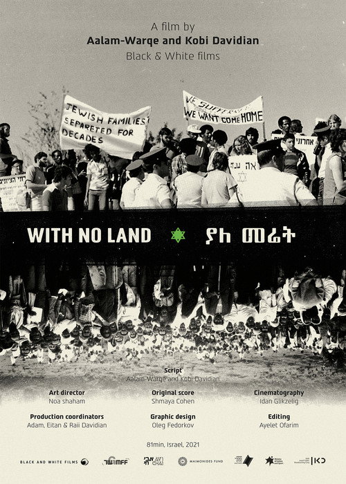 Movie poster for With No Land (2021)