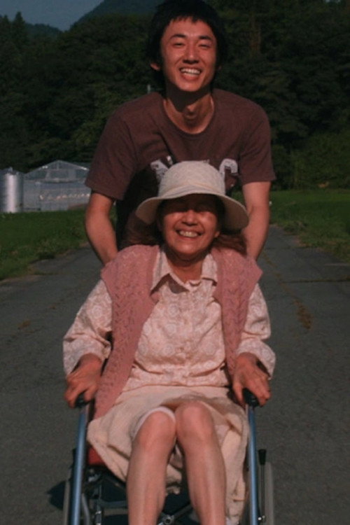 Movie poster for Hiko And Veda (2014)