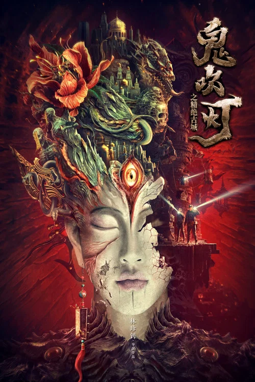 Movie poster for Mojin: Ancient City of Cadota (2022)