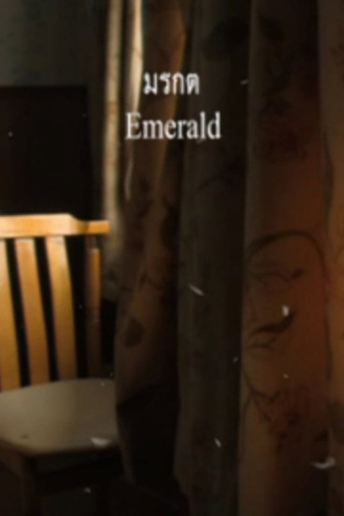 Movie poster for Emerald (2007)