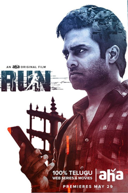 Movie poster for Run (2020)