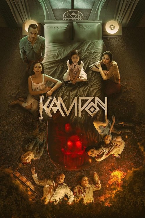 Movie poster for Kampon (2023)