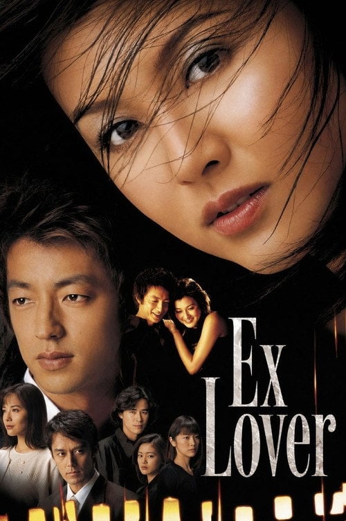 Series poster for Ex Lover (2001)