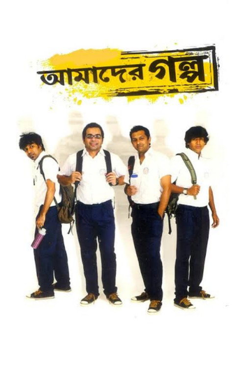 Movie poster for Amader Golpo (2012)