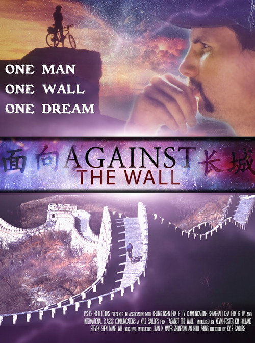 Movie poster for Against the Wall (2019)