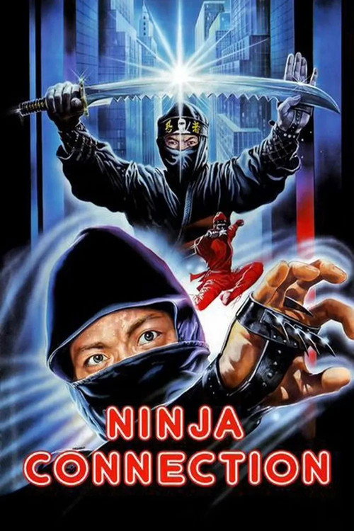 Movie poster for Ninja Connection (1986)
