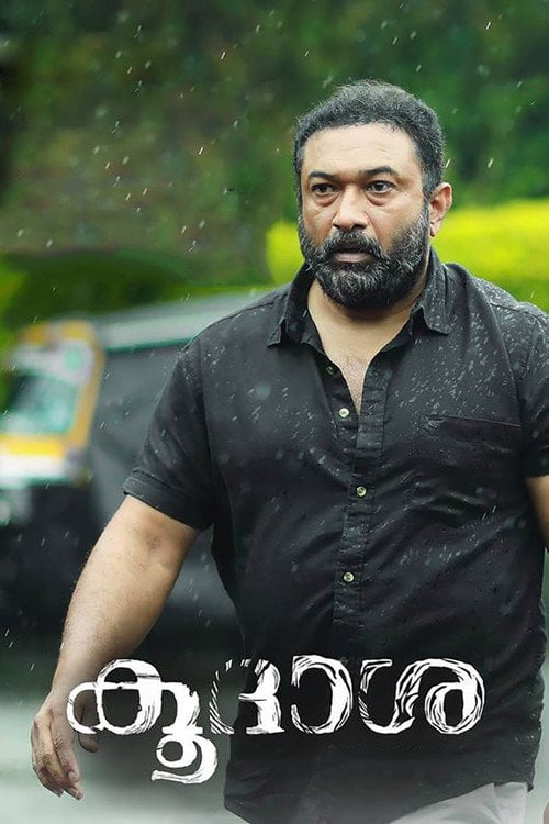 Movie poster for Koodasha (2018)