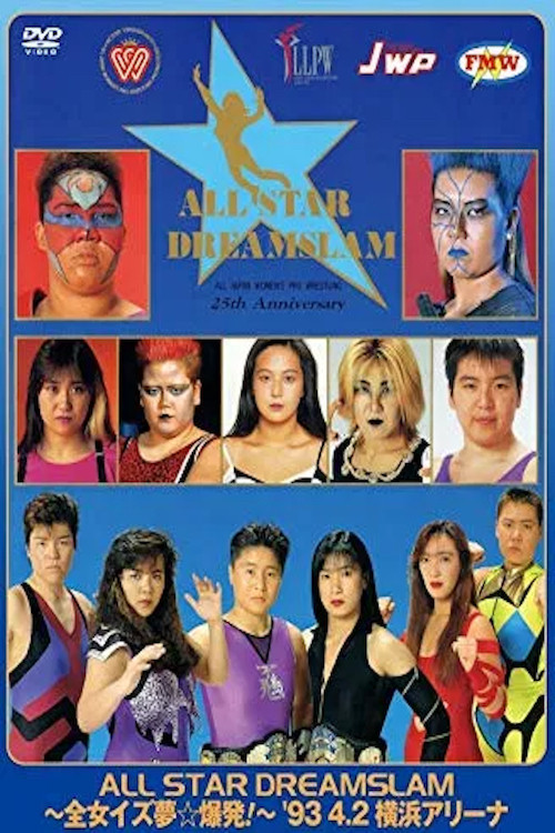 Movie poster for AJW All-Star Dream Slam I (1993)
