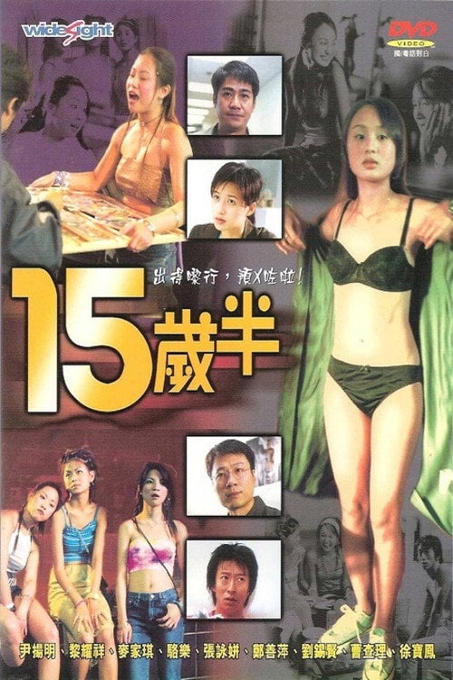 Movie poster for The Young Ones (2001)
