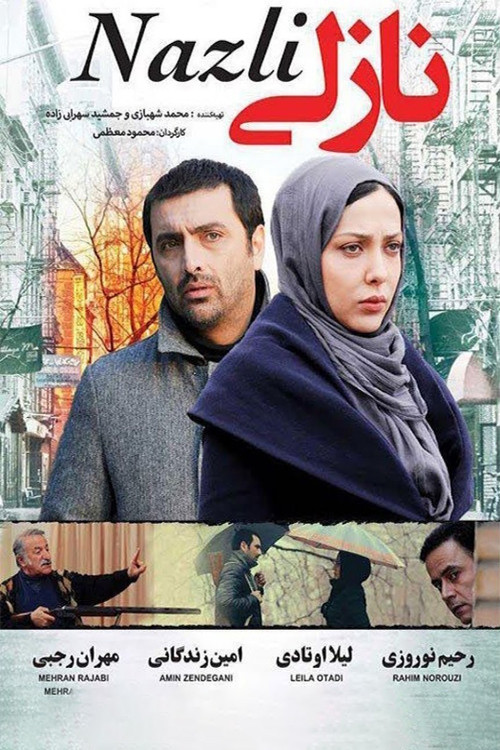 Movie poster for Nazli (2015)