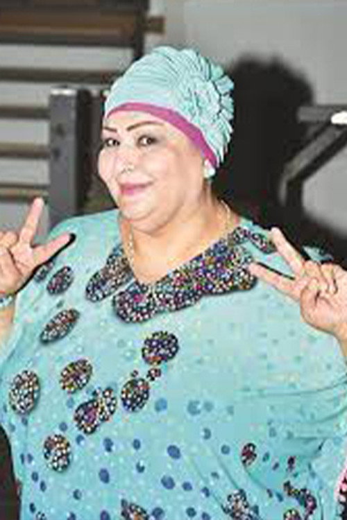 Nessma Salim profile