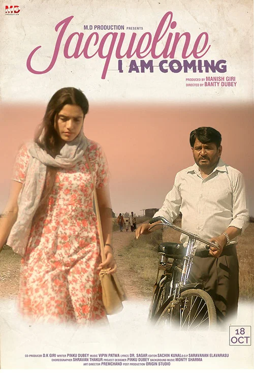 Movie poster for Jacqueline I Am Coming (2019)