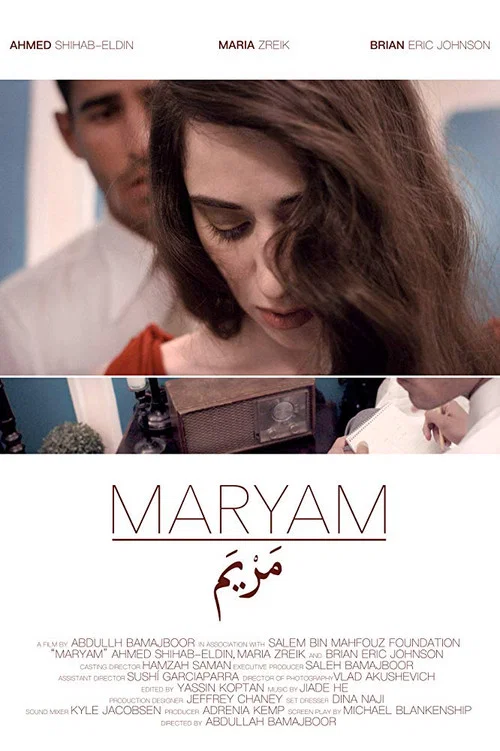 Movie poster for Maryam (2019)