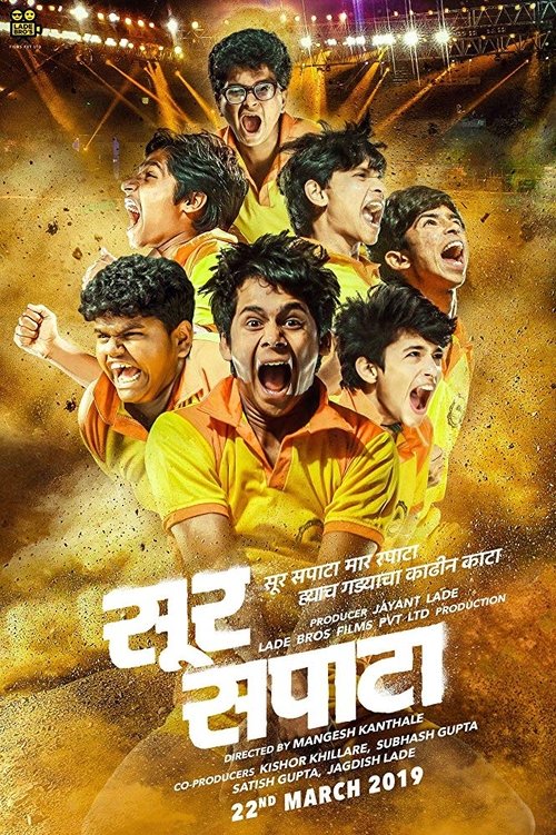 Movie poster for Sur Sapata (2019)