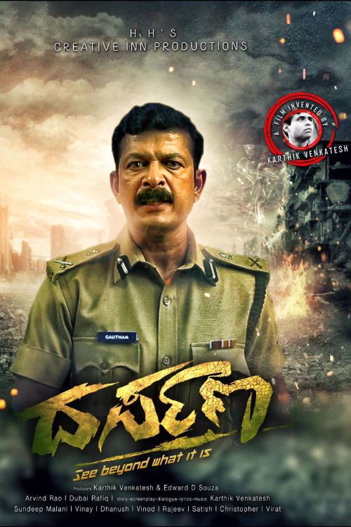Movie poster for Darpana (2017)