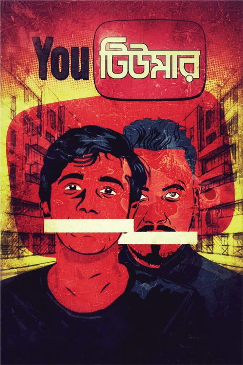 Movie poster for Youtumor (2021)