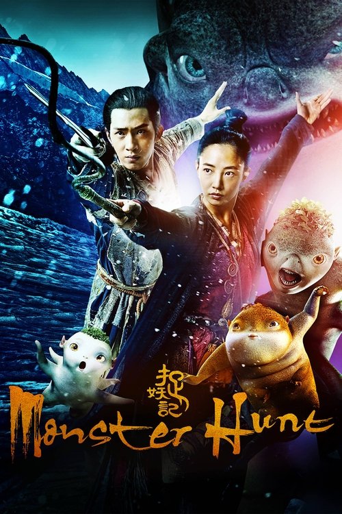 Movie poster for Monster Hunt (2015)